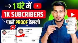 2 घंटेमें 1k सब्सक्राइबर🔥 Subscriber kaise badhaye  how to increase subscriber on youtube channel [upl. by Abijah236]