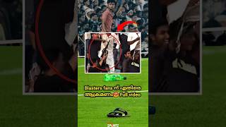 Blasters vs Mohammedan SC fans incident Blasters നേരെ ആക്രമണം നടത്തി Mohammedan SC ആരാധകർ kbfc [upl. by Drannel]