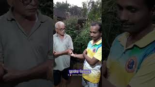 मुक्यांचा गैरफायदा kokan reels comedy funnyvideo viral trending tulsivivah election short [upl. by Tilly]