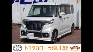 【中古車紹介】スペーシアカスタムHV XS パール [upl. by Tisha621]