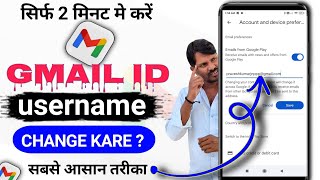 Gmail ID Username Kaise Change Kare  How To Change Gmail ID Name  Change Gmail ID Username [upl. by Galateah278]