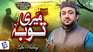 Meri Tauba Meri Tauba  New Heart Touching Ramzan Naat  Official Video  Irfan Haidari  Studio5 [upl. by Koval]