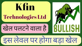 KFIN TECHNOLOGIES LTD SHARE NEWS  NEXT TARGET  LATEST NEWS  kfintech nifty50 nifty50 trading [upl. by Fassold]