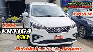 Maruti Suzuki Ertiga 2024 VXi Malayalam Review  2024 Maruti Ertiga Tour M  2024 Ertiga VXi Review [upl. by Avot650]