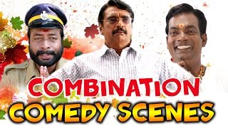 Best Malayalam Comedy  Harisree Asokan Kochin Haneefa Salim Kumar Super Hit Comedy Scenes [upl. by Drice]