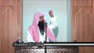 Musalman Ki Zindagi Mein Quran Ki Ahemiyath  Sheikh Faizullah Madani [upl. by Aicilana]