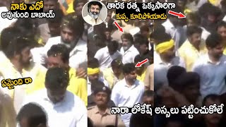 Taraka Ratna Suddenly Fell Down With A Heart Attack  Balakrishna  Nara Lokesh  TC Brother [upl. by Lehmann]