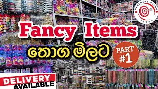 Fancy Items  ෆැන්සි අයිටම්ස් තොග මිලට HarshanakalumVlogs [upl. by Oralie]