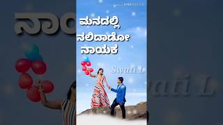 💕 Aparanji Chinnavo Fullscreen Status  Manedevru  Ravichandrans Hits  Kannada Famous Old Song [upl. by Kralc162]