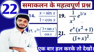 integration of exx21x12Integral of 1x3 e1xClass 12 maths balaji book ex143 [upl. by Adelaja]