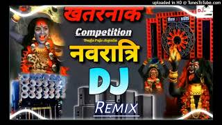 कवि भगवान सहाय सैन🤩  नवरात्री स्पेशल भगवान सहाय सैन भजन  Dj Remix Song Mix Dj कमलेश चौधरी 🤞 [upl. by Nodnal]