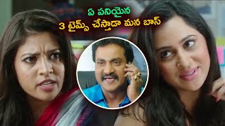 ఏ పనియైన 3టైమ్స్ చేస్తాడా మన బాస్  Ungarala Rambabu   Maa Cinemalu [upl. by Nerahs]