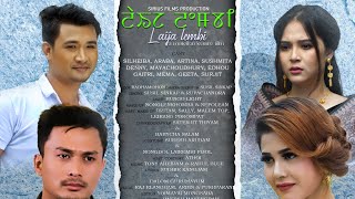 LAIJALEMBI  A Manipuri feature film Silheiba Araba Artina Susmita Danny Maya Edhou Gaitri [upl. by Winebaum]