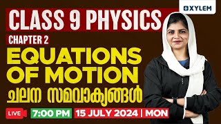 Class 9 Physics  Chapter 2  Equations of Motion  ചലന സമവാക്യങ്ങൾ  Xylem Class 9 [upl. by Tezile]