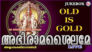 അഭിരാമശൈലമേ  Abhirama Sailame  Hindu Devotional Songs Malayalam  Old Ayyappa Songs Malayalam [upl. by Aerdnahc]