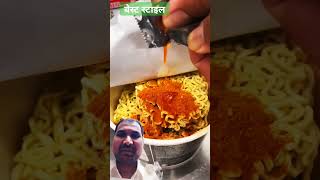 Lucky noodles 🍜 cooking food mahampteg shot shorts greenscreen Noodle viralshorts [upl. by Fatma]