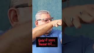 Gold में जरूर Invest करें share motivation stockmarket trader trading [upl. by Alena203]