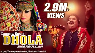 Dhola  New Super Hit Song By Shafaullah khan Rokhri Season 1 [upl. by Aniloj661]