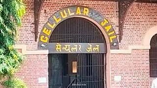 Visit to Cellular Jail  Portblair Andaman amp Nicobar Islands  22 Sept 2024 [upl. by Ydisahc838]