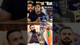 Virat Kohli vs Amit mishra countroversi viratkohli amitmishraofficial [upl. by Yssej665]