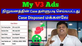 💴💴My V3 Ads MD Sir Case Disposed மக்களலேCase தள்ளுபடி செய்யபட்டது [upl. by Dieter]