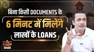 Get Business Loan In 6 Minutes  No Documents  Lendingkart  Bada Bharat  Dr Vivek Bindra [upl. by Quinton]