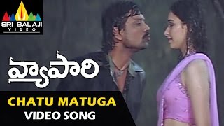 Vyapari Video Songs  Chatu Matuga Video Song  SJ Surya Tamanna  Sri Balaji Video [upl. by Arerrac]