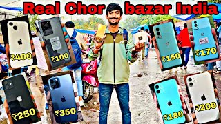 The Real Chor Bazar India 300Rs Me iPhone 13 Omg😱 Chor Bazar New Delhi  चोर बाजार दिल्ली की सच्चाई [upl. by Ralph]