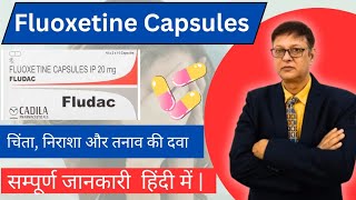 Fluoxetine Capsules IP 20mg in Hindi  Fludac20 mg uses and benefits in hindi [upl. by Yllib]