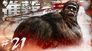 IL TITANO BESTIA  Attack On Titan Wings of Freedom PS4 ITA 21 MISSIONE SEGRETA [upl. by Anitserp]