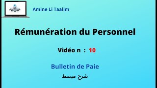 Rémunération du Personnel  Bulletin de Paie [upl. by Aylatan]