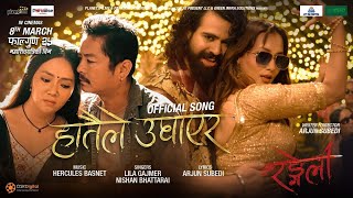 HATAILE UGHAYERA  RANGELI Movie Song II Dayahang Rai Miruna Magar Arpan Thapa Shilpa Prince [upl. by Aecila]