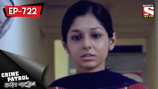 Crime Patrol  ক্রাইম প্যাট্রোল Bengali  Ep 722  Composed By  16th July 2017 [upl. by Allie497]