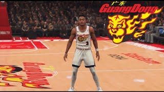 GuangDong Tigers 2023 Starting 5 [upl. by Lachlan711]