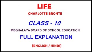 Life  Poem  StanzaWise Explanation  Charlotte Bronte  Class10  MBOSE [upl. by Aramas]