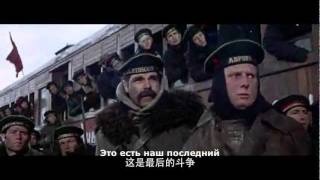 【日瓦戈醫生 Dr Zhivago】國際歌 The Internationale 1965 [upl. by Yllitnahc119]