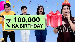 1 LAKH KA BIRTHDAY  Mummy Ka Special Birthday Celebration  Aayu and Pihu Show [upl. by Elfie958]