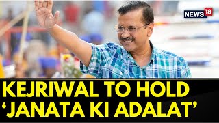 Delhi News  AAP News  Kejriwal To Hold Janata Ki Adalat  Haryana Polls  BJP  News18 [upl. by Aiuqet]