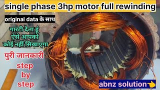 single phase 3hp 36 slot motor winding 1440 RPM  आटा चक्की मोटर [upl. by Junius]