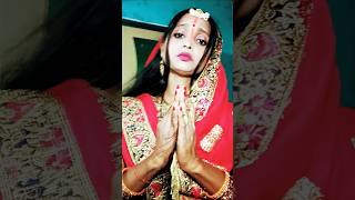 🌄🌄🌄Aachara pashar bhikhiya magi chhathi mai sunal pukar  teredingvidio youtubeshorts vairalsong [upl. by Akimik344]