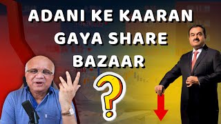 Adani ke Kaaran Gaya Share Bazaar [upl. by Anaerdna]