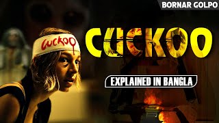 Cuckoo 2024 Movie Explained in Bangla  Horror  Hollywood  Thriller  Science Fiction [upl. by Ellehsem971]