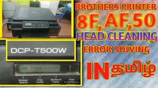 Brothers printer DCPT500W How to do 8f Af50 Headcleaning error solving in tamil [upl. by Neelyahs]