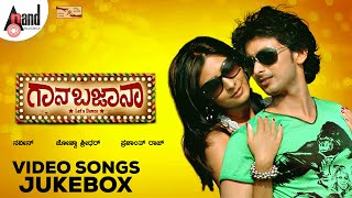 Gaana Bajaana  Video Songs Jukebox  Tarun  Radhika Pandith  Joshva Sridhar  Nimma Cinema [upl. by Pauiie]