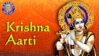 Aarti Kunj Bihari Ki with Lyrics  Krishna Aarti With Lyrics  Sanjeevani Bhelande  Rajshri Soul [upl. by Dianuj495]