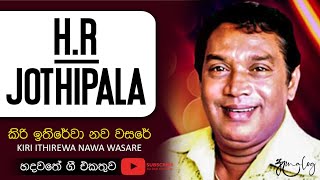 Kiri Ithirewa Nawa Wasare  HRJothipala I Song Collection [upl. by Clarkin]