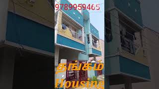 Individual house for Sale  Ambattur Oragadam 3Portions 2BHK 2 Car Parking [upl. by Guria928]