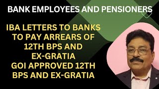 BANK EMPLOYEES AND PENSIONERS  IBA INSTRUCTIONS TO BANKS TO PAY ARREARS OF 12TH BPS AND EXGRATIA [upl. by Ylrrad]