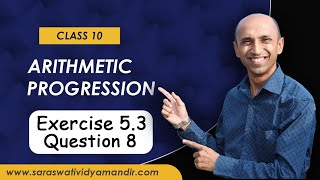 Master Arithmetic Progression  Class 10 NCERT Exercise 53 Q8 Explained [upl. by Afihtan]