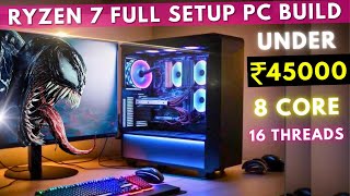 Ryzen 7 5700G Full Setup PC Build Rs 45000  8 Core 16 Threads 🔥 45000 Gaming PC Build Guide [upl. by Casaleggio424]